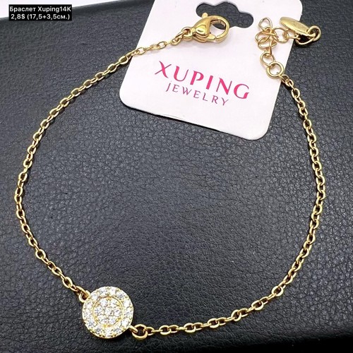Браслет Xuping14К 10201 (17.5+3.5см.)